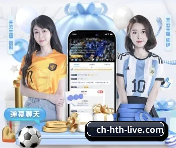 华体会体育登录的故事